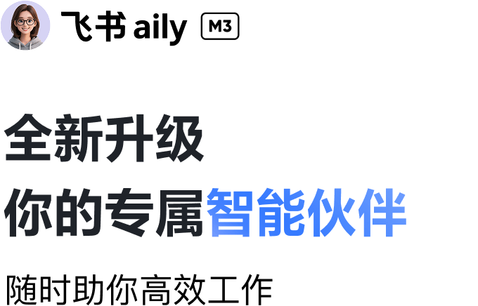 智能问答