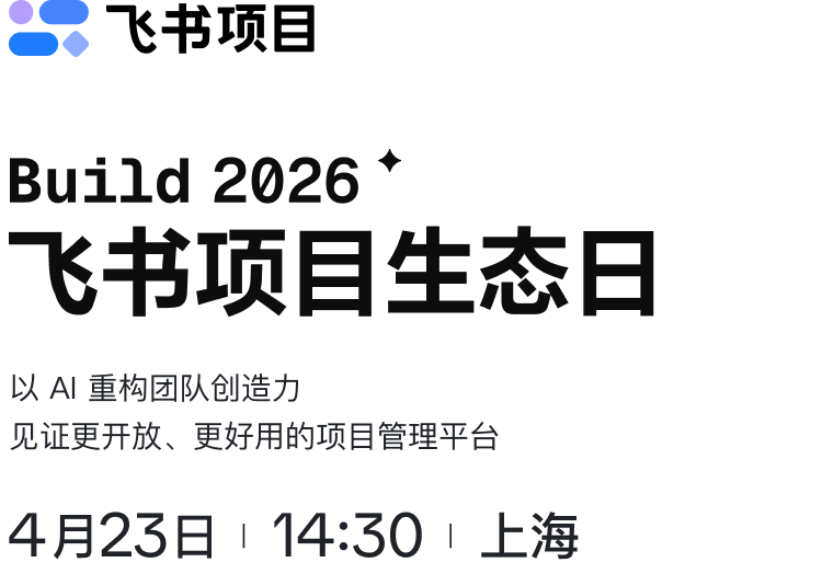 AI字段生成演示